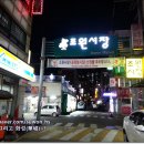 수원시 착한 돈까스 마돈나 돈가스, 수원 맛집