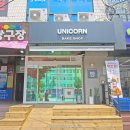 유니콘샵 네이버블로그