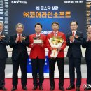 (주)코어라인소프트 이미지