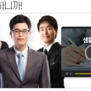 합격 경비지도사 2차 - 경호학 - 이론 이미지
