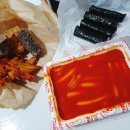 신천꼬마김밥