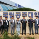 공주국민체육센터 이미지