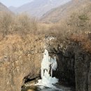 재인폭포 탐방안내소 | 2026년 1월 꽁꽁 얼어붙은 연천 재인폭포 방문기