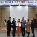 경진산업안전 이미지