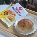 지에스25 신흥아이파크점 | 서울우유 황치즈소금빵 칼로리 가격 gs25 빵