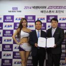 넥센타이어(주) 이미지