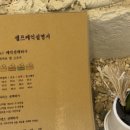 케익다방연남점 이미지