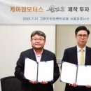 팝모터스 이미지