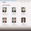 경기수건춤 이미지