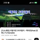 (주)타고타 | 느긋한 생활 속 인공눈물