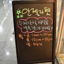 안젤라의쿠킹스튜디오