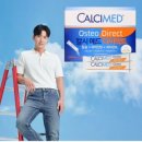 하나메드 이미지