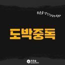 푸른솔정신건강의학과의원 이미지