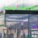 숙성사돈운정 이미지