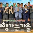 ㈜온누리개발 이미지