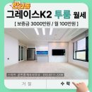진솔부동산공인중개사사무소 이미지