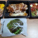 참맛있는족발 이미지