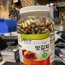 정갈