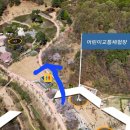 동산어린이공원 화장실 이미지