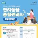 수종합동물병원 이미지