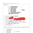 여수드론체험협동조합 이미지