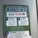 돛대당구클럽 이미지