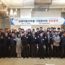 보광기업 이미지