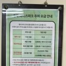 피카소안경원 | 마포구 동교동 | 안경점 | 아티스안경원 (홍대입구역 안경점)