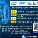 ㈜마당 이미지