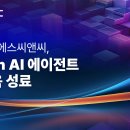 앤씨개발 이미지