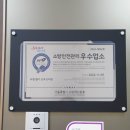 와튼젤리 산후조리원(용산마포점) 이미지