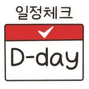 배산역(신리삼거리 방면) 이미지