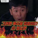 전 기아타이거즈 이범석 선수 근황 이미지