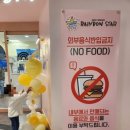 레인보우스타오산점 이미지