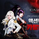 주식회사 유니온게임즈 이미지