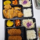 산곡4동주민센터 | 부평 산곡동 돈까스 맛집 돈까츠야 복돈 포장후기 내돈내산 솔직후기