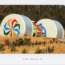 아리랑마을관광지 이미지