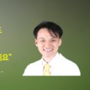 경희은한의원 이미지