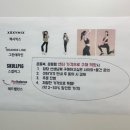 바른정슬링&필라테스컨디셔닝센터 | [양천] 바른정 슬링 필라테스 컨디셔닝센터 :: 목동 물리치료사 필라테스