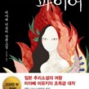 준코코리아 이미지
