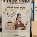 청라아이맘한의원 이미지