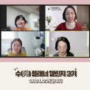 수플래너 이미지