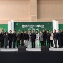 완주체육관 연합뉴스