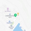 울릉도Family호텔 이미지