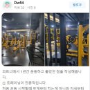 피트너피티스튜디오 이미지