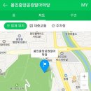 용인중앙근린공원(말아마당 놀이터) 이미지