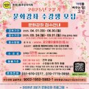 화정2동 주민센터 경기인터넷신문