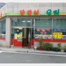 조가네춘천닭갈비 이미지
