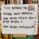 맥주창고 | 대흥동 맥주 고래맥주창고 이대점 솔직 후기