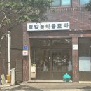 태양문구사 - 연제구 교대로 16 | 태양문구사